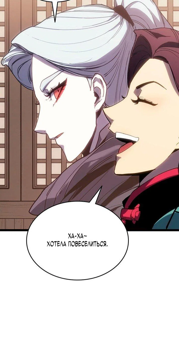 Read Жнец дрейфующей луны RU Manga Online