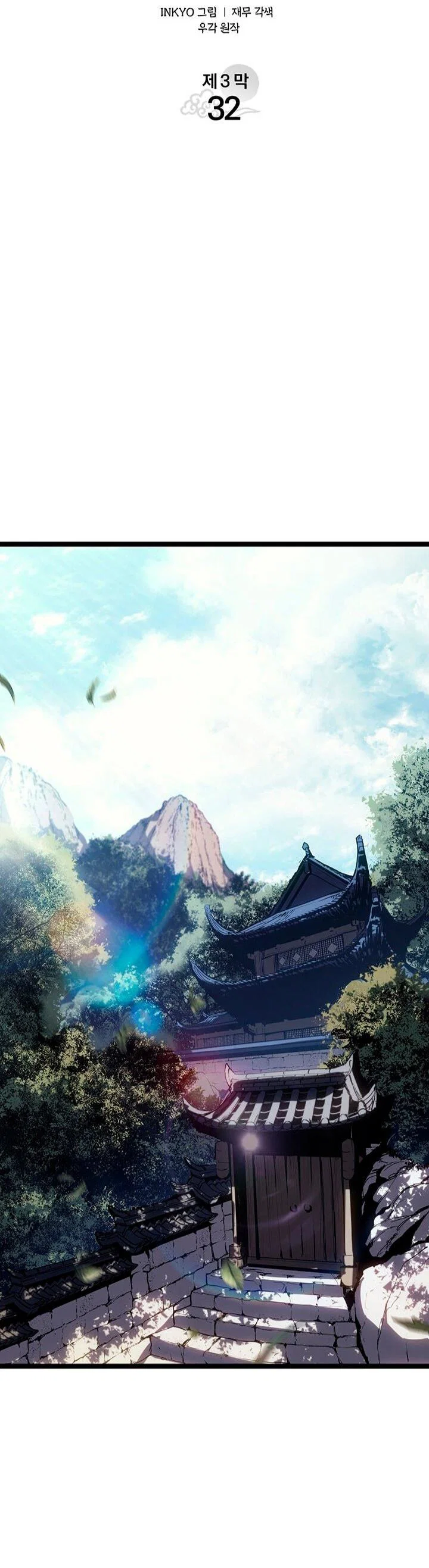 Read Жнец дрейфующей луны RU Manga Online