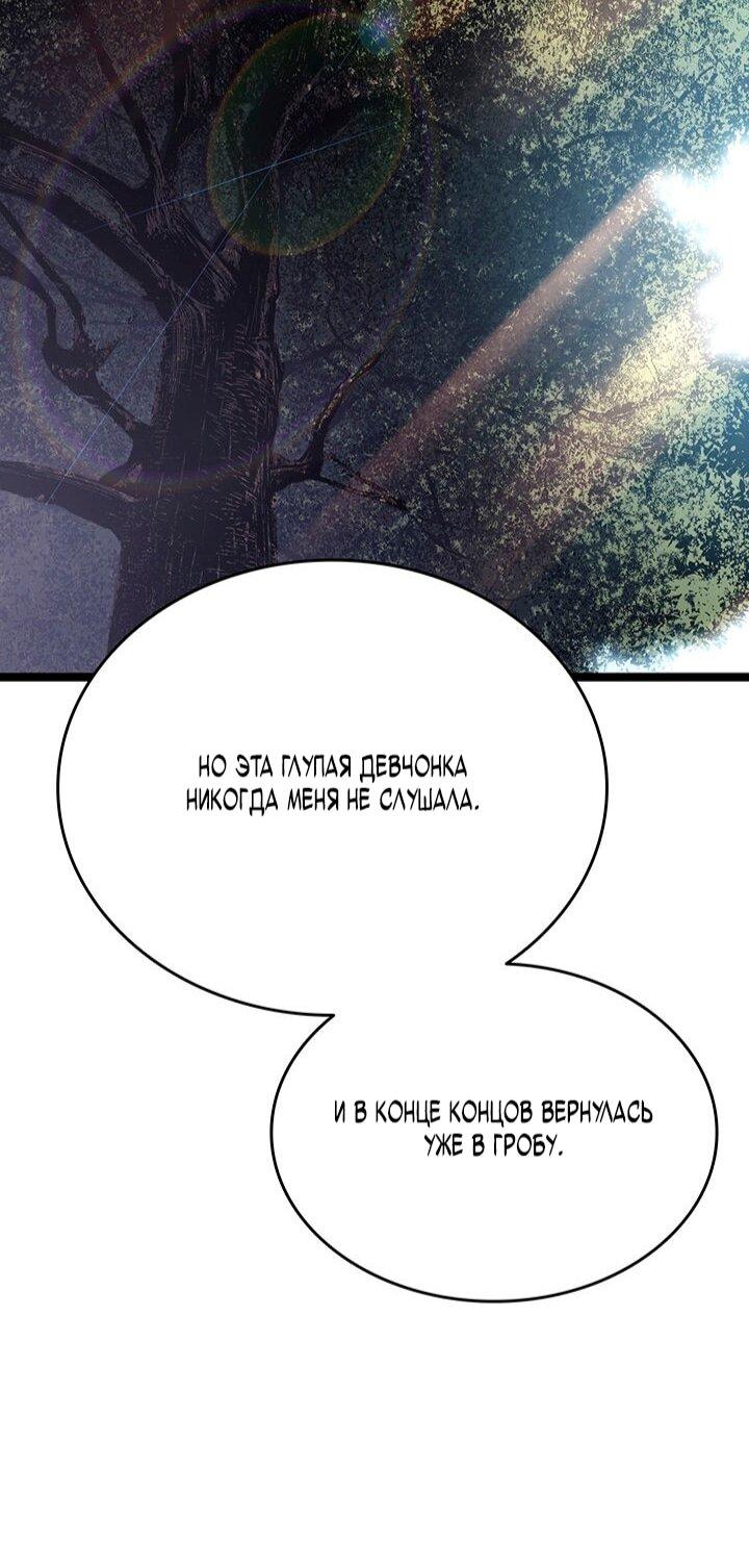 Read Жнец дрейфующей луны RU Manga Online