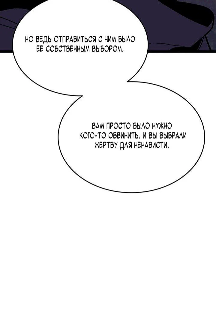 Read Жнец дрейфующей луны RU Manga Online