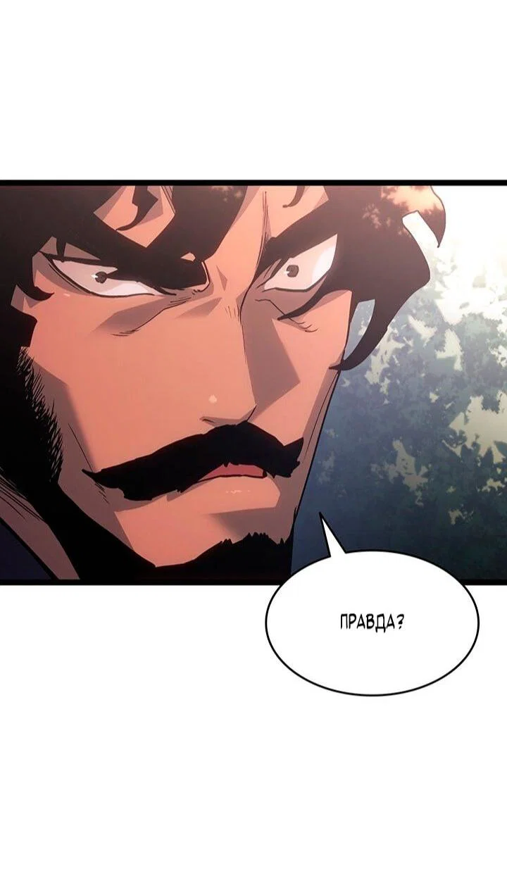 Read Жнец дрейфующей луны RU Manga Online