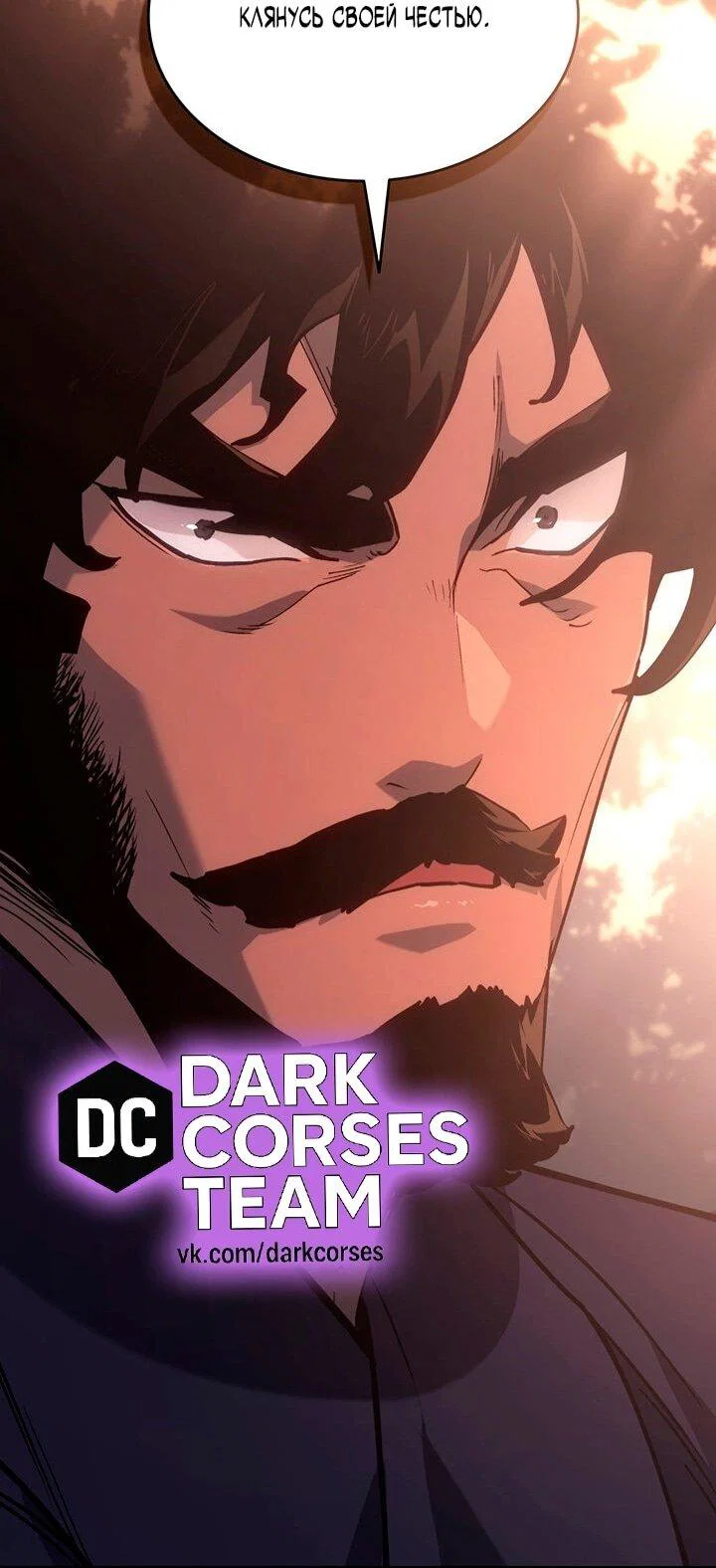 Read Жнец дрейфующей луны RU Manga Online