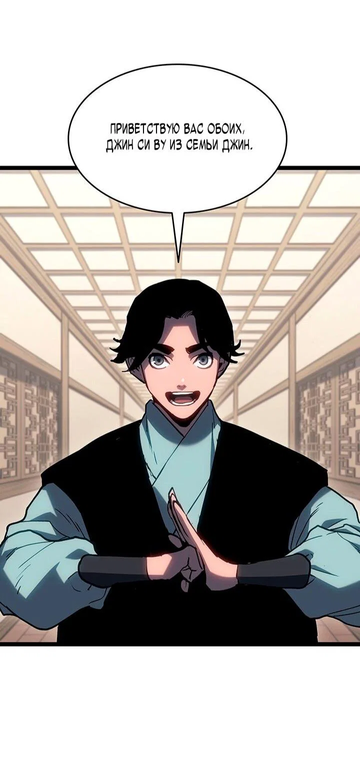 Read Жнец дрейфующей луны RU Manga Online