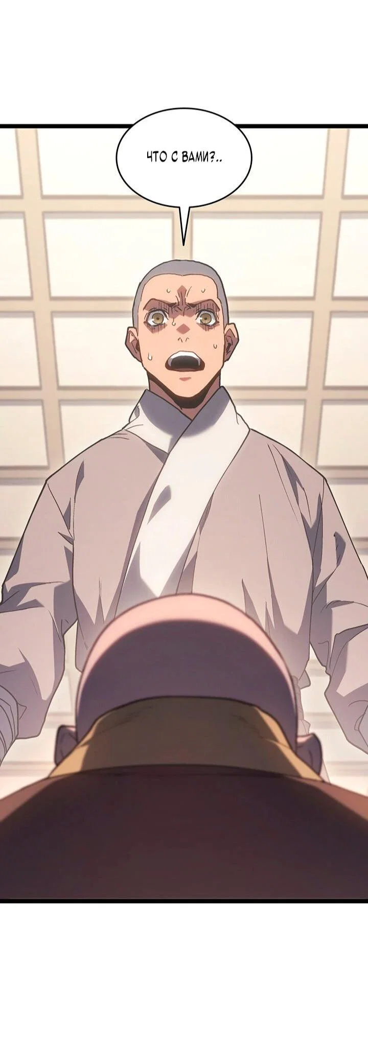 Read Жнец дрейфующей луны RU Manga Online