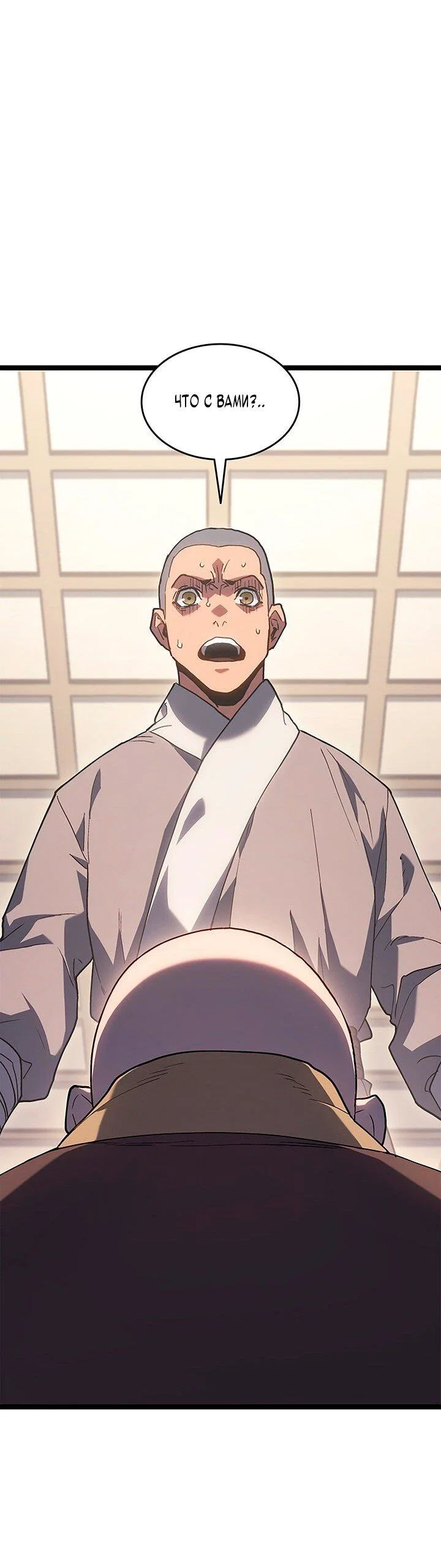 Read Жнец дрейфующей луны RU Manga Online