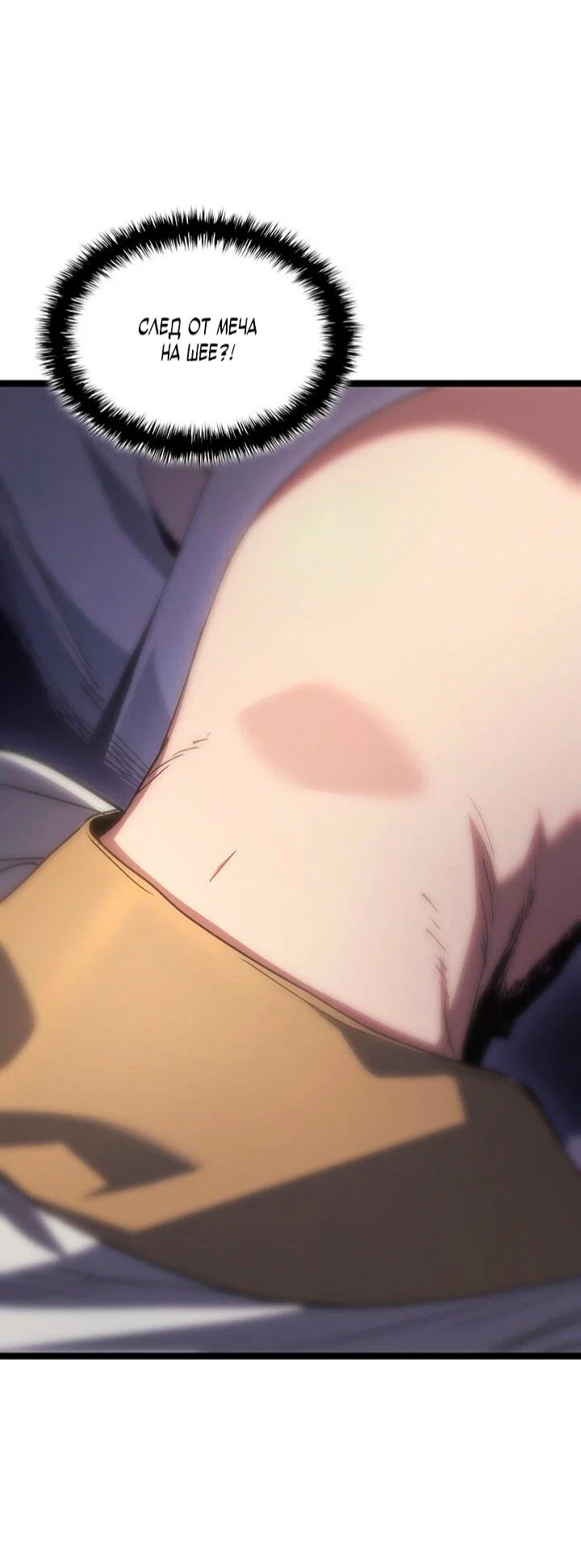 Read Жнец дрейфующей луны RU Manga Online