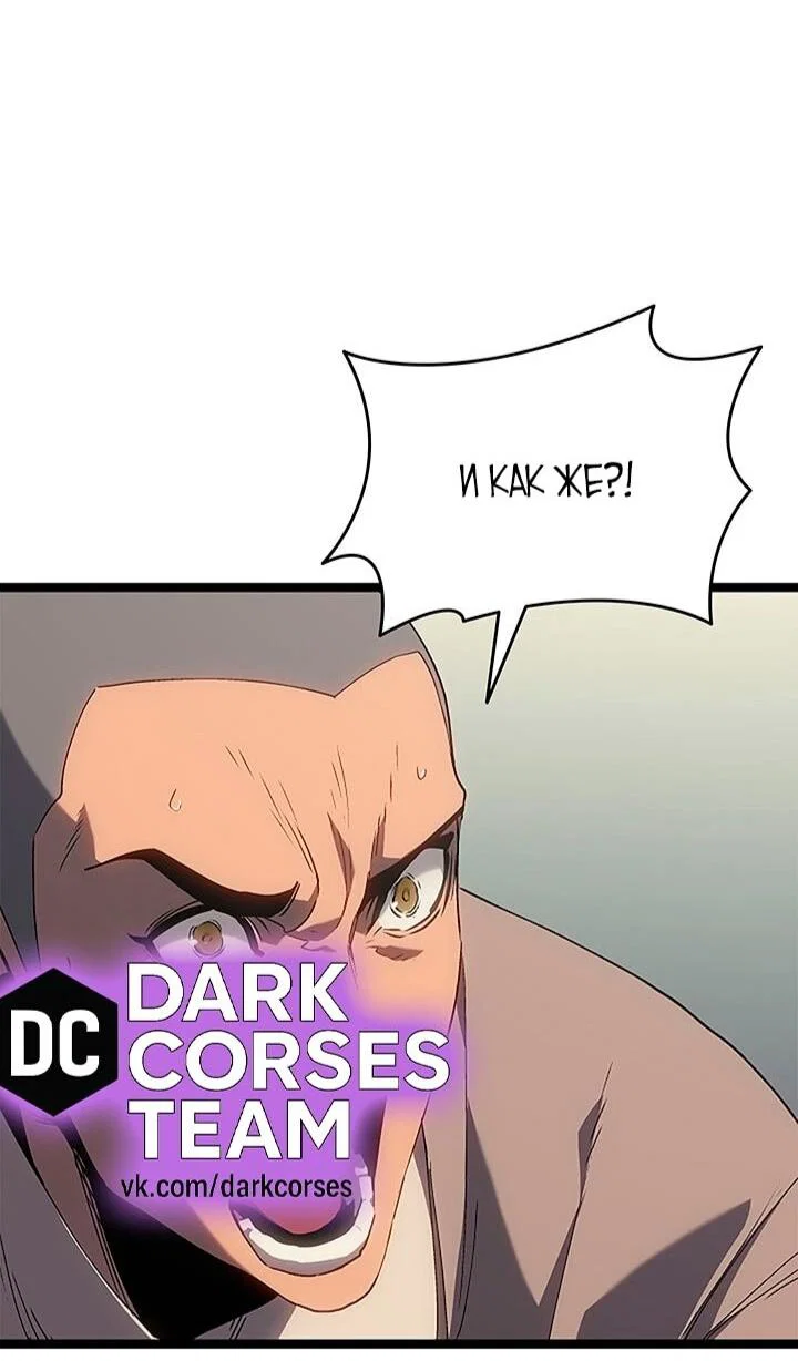 Read Жнец дрейфующей луны RU Manga Online