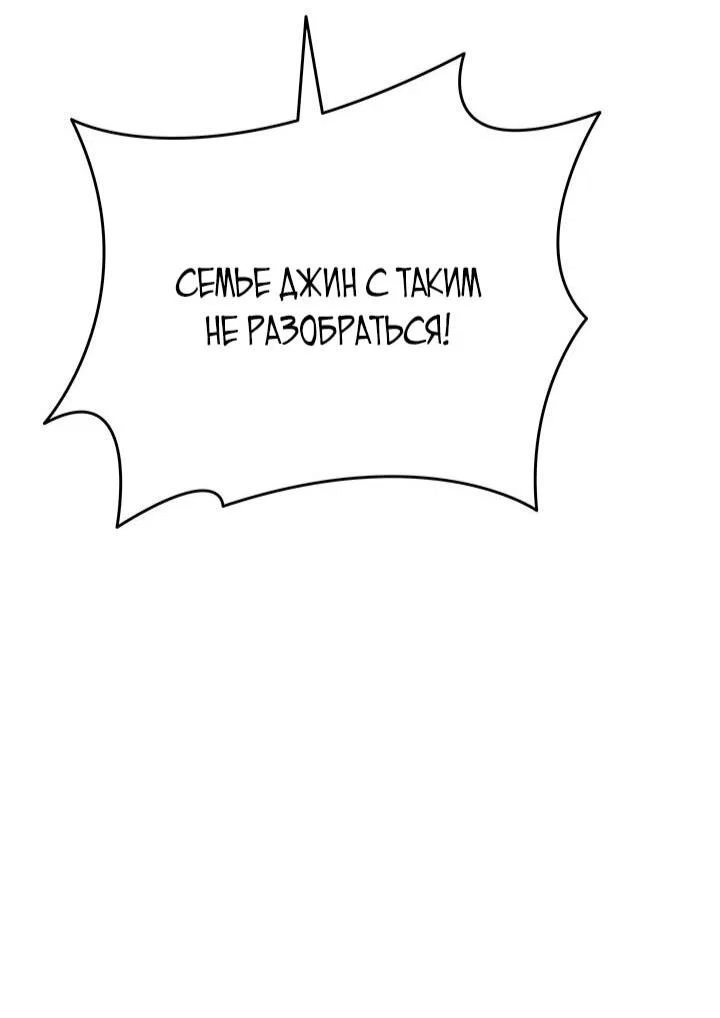 Read Жнец дрейфующей луны RU Manga Online