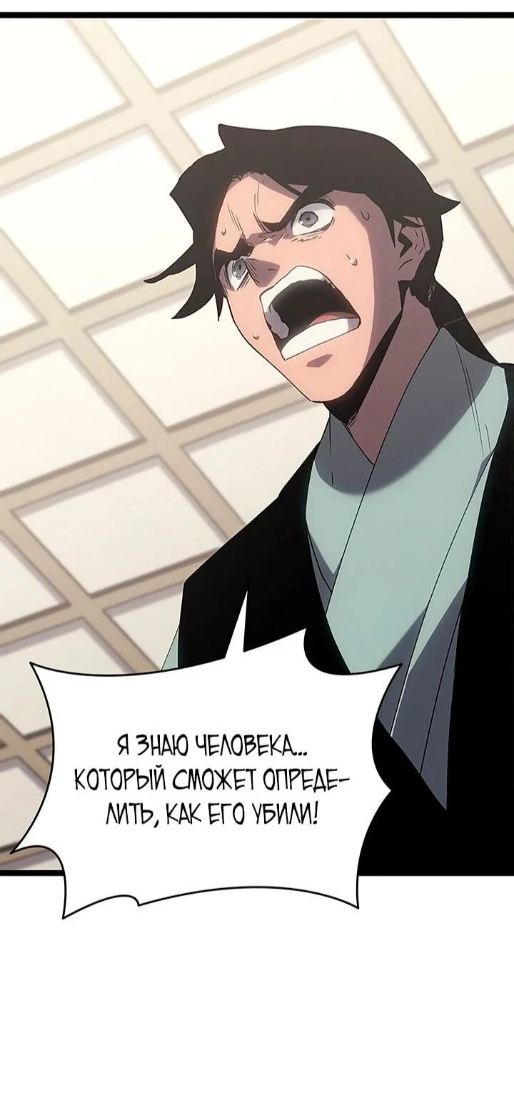 Read Жнец дрейфующей луны RU Manga Online