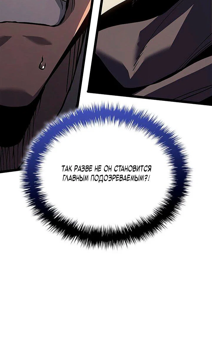 Read Жнец дрейфующей луны RU Manga Online