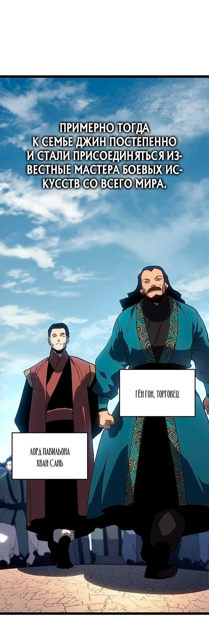 Read Жнец дрейфующей луны RU Manga Online