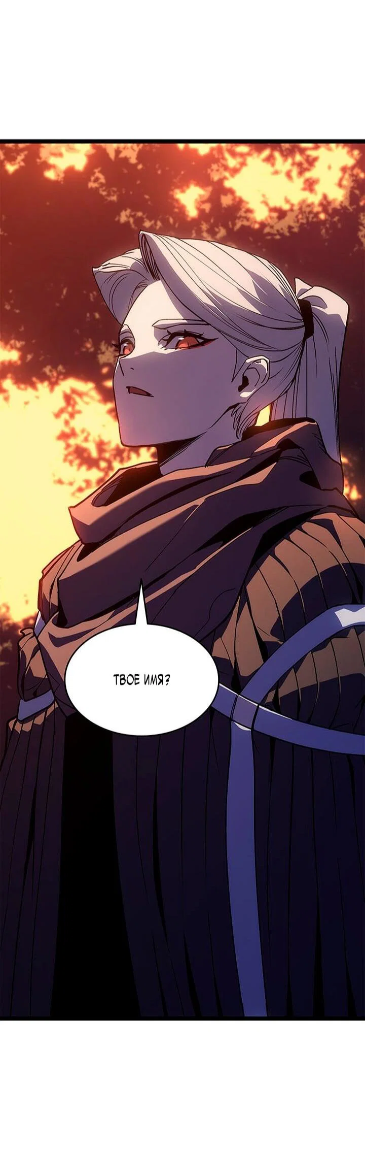 Read Жнец дрейфующей луны RU Manga Online