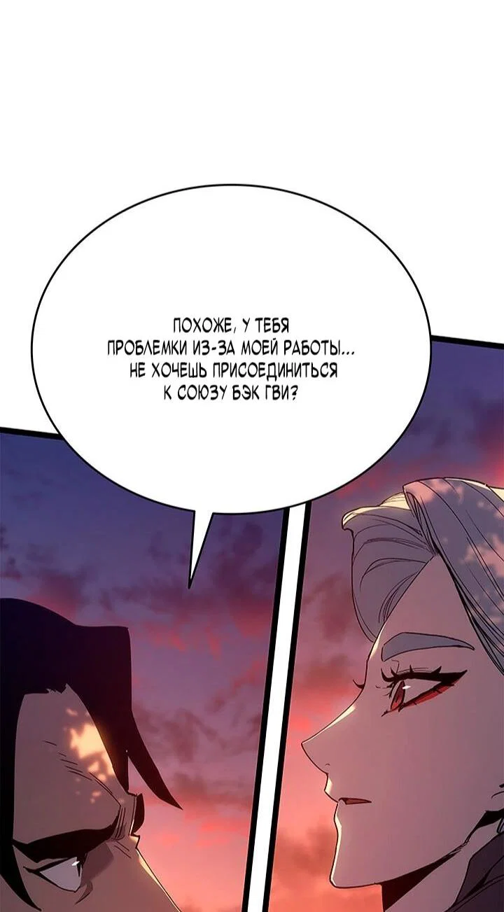 Read Жнец дрейфующей луны RU Manga Online