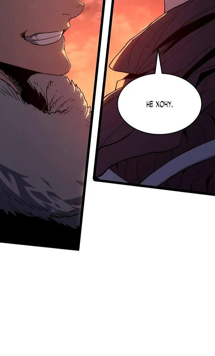 Read Жнец дрейфующей луны RU Manga Online