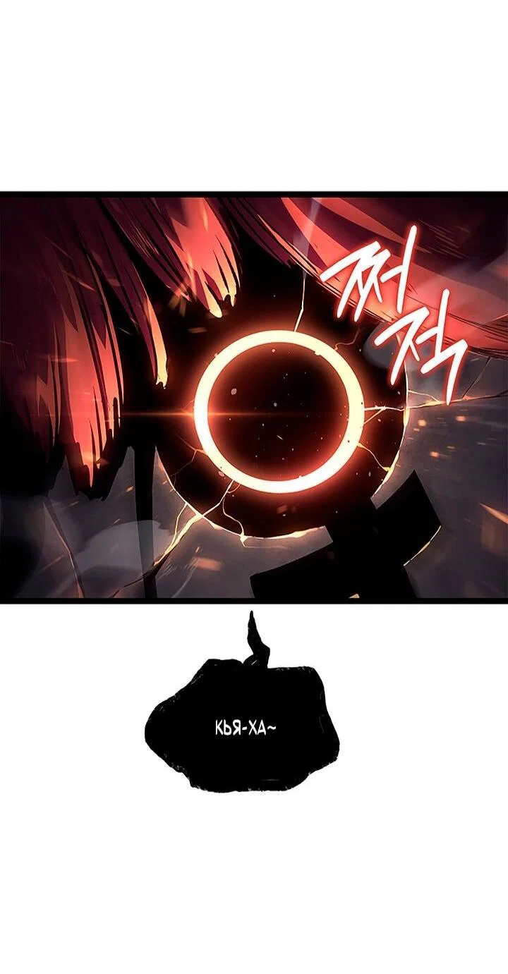 Read Жнец дрейфующей луны RU Manga Online