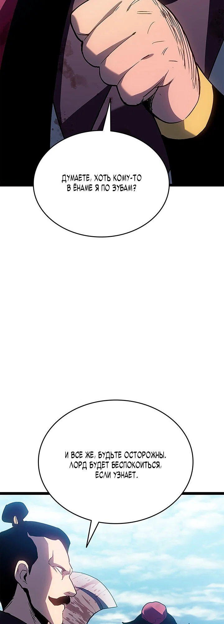 Read Жнец дрейфующей луны RU Manga Online