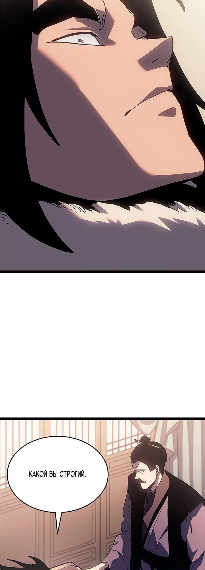 Read Жнец дрейфующей луны RU Manga Online