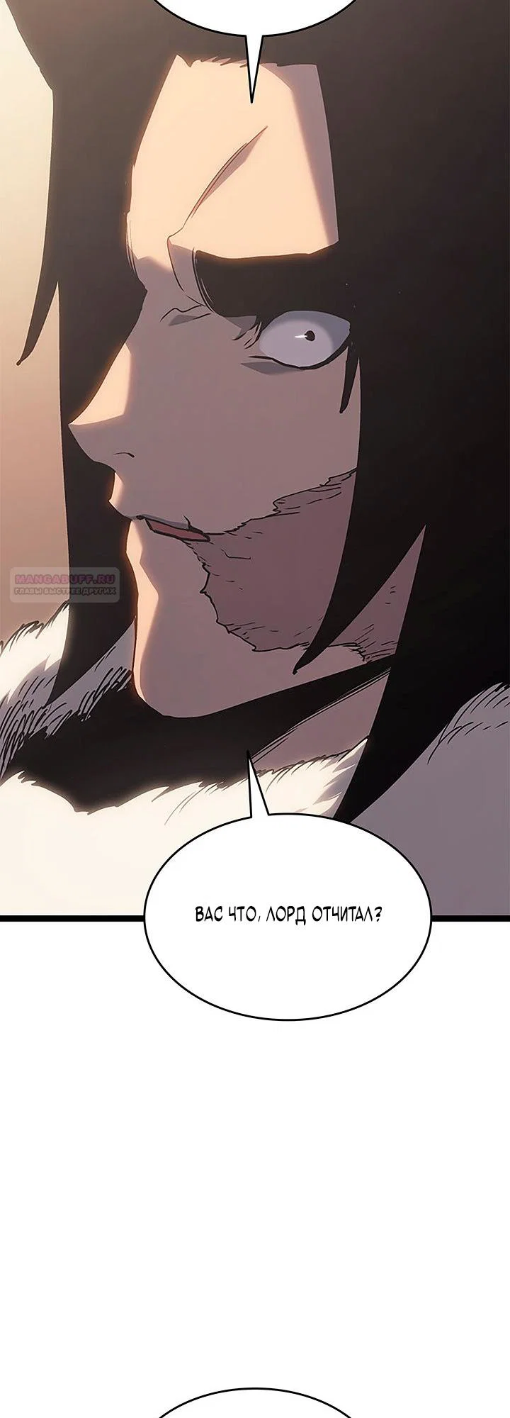 Read Жнец дрейфующей луны RU Manga Online