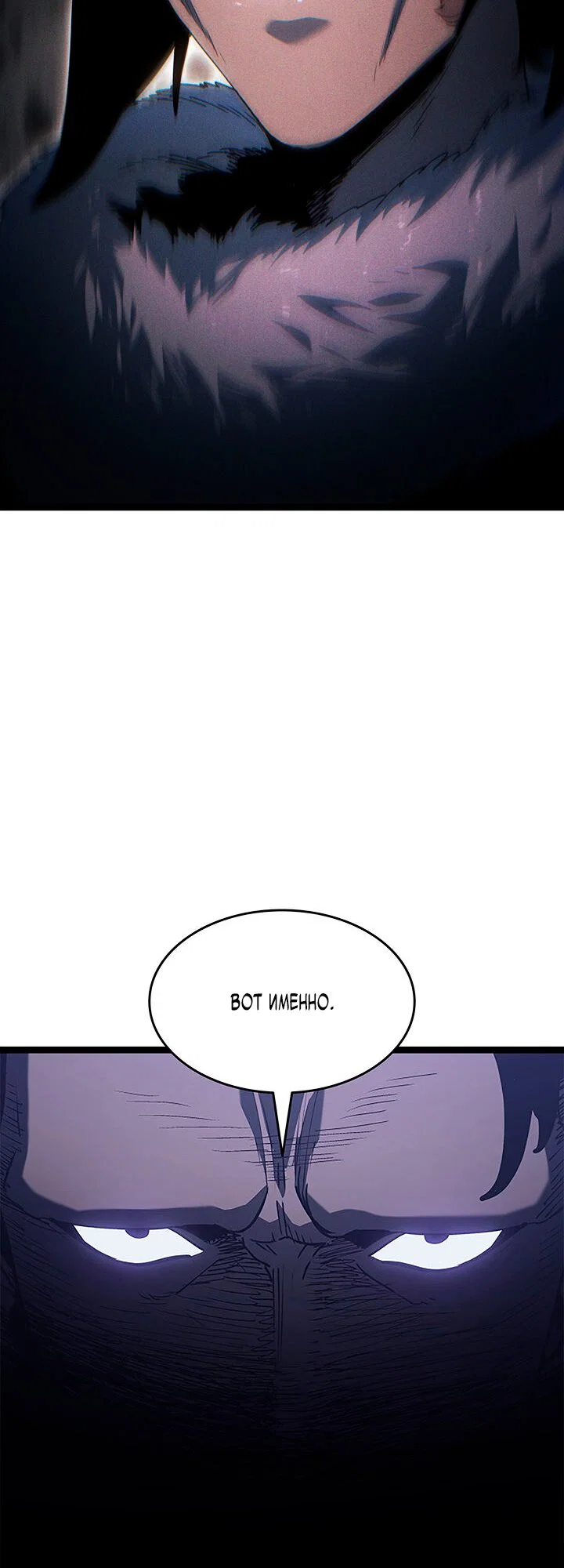 Read Жнец дрейфующей луны RU Manga Online