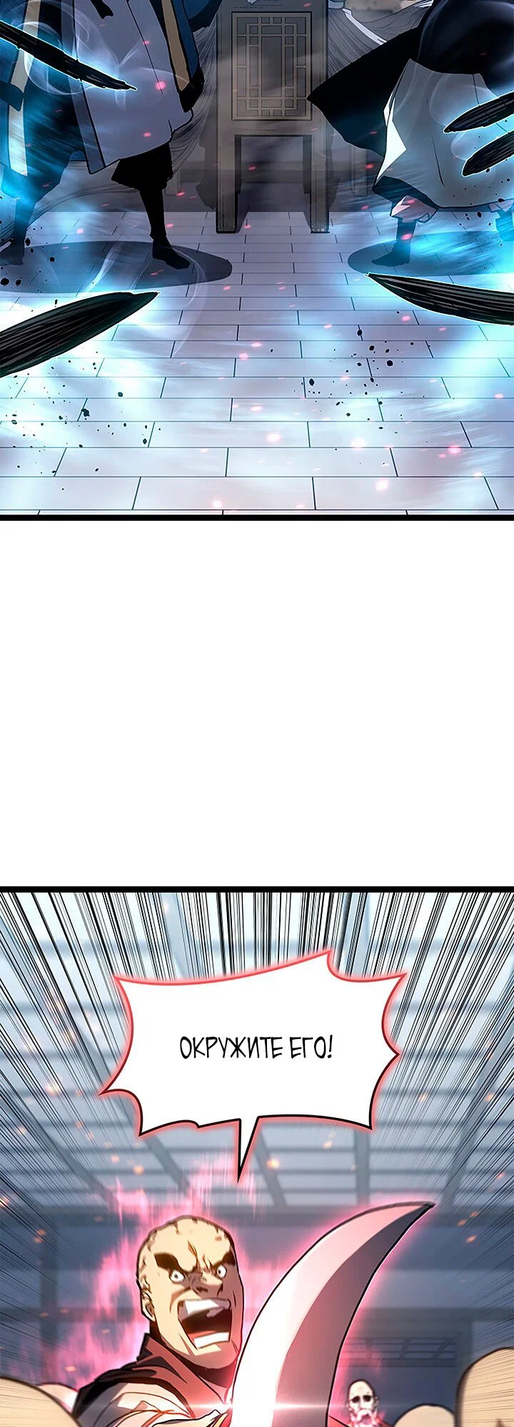 Read Жнец дрейфующей луны RU Manga Online