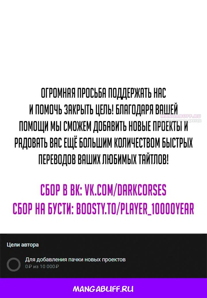 Read Жнец дрейфующей луны RU Manga Online