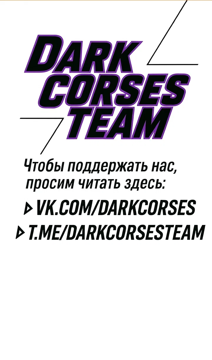 Read Жнец дрейфующей луны RU Manga Online