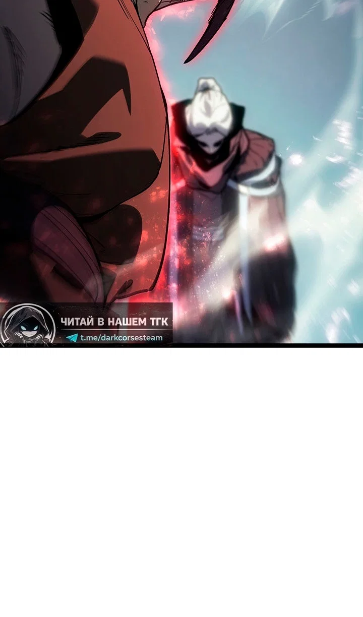 Read Жнец дрейфующей луны RU Manga Online