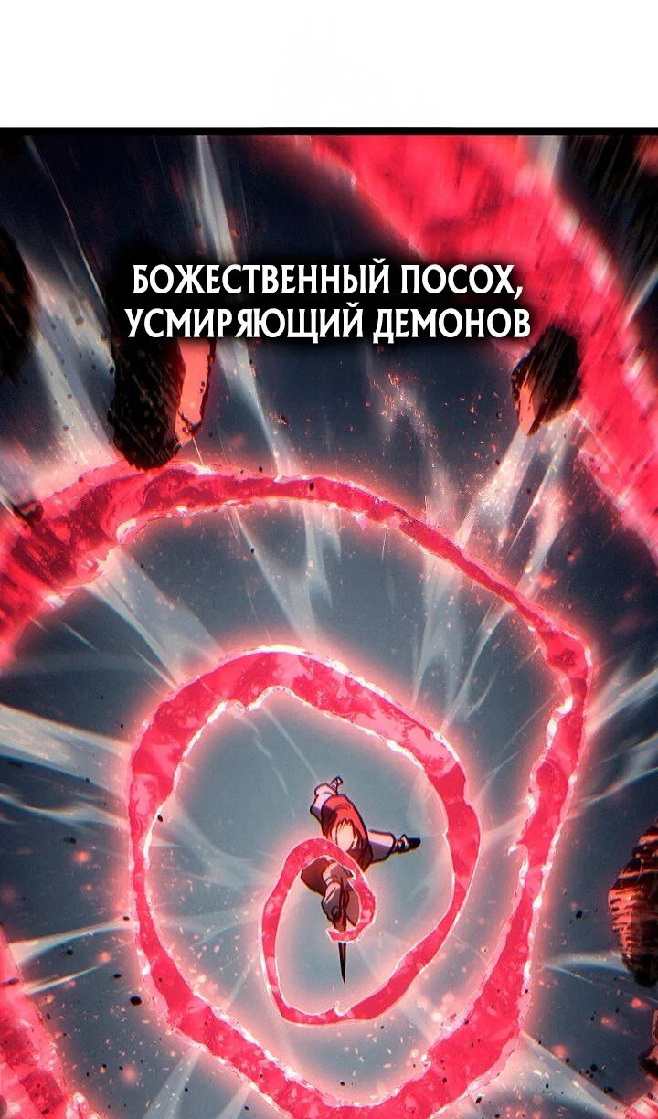 Read Жнец дрейфующей луны RU Manga Online