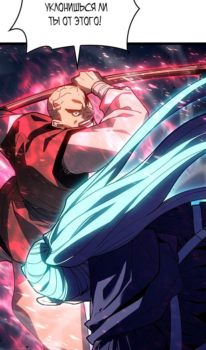 Read Жнец дрейфующей луны RU Manga Online