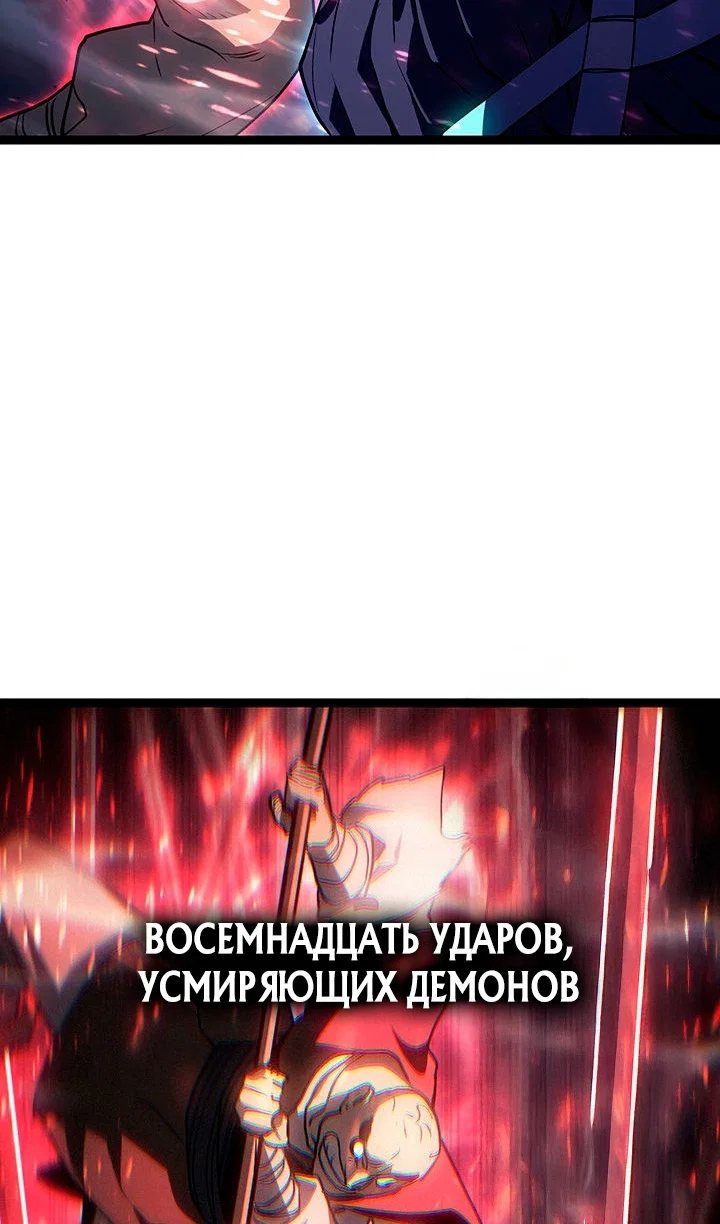 Read Жнец дрейфующей луны RU Manga Online