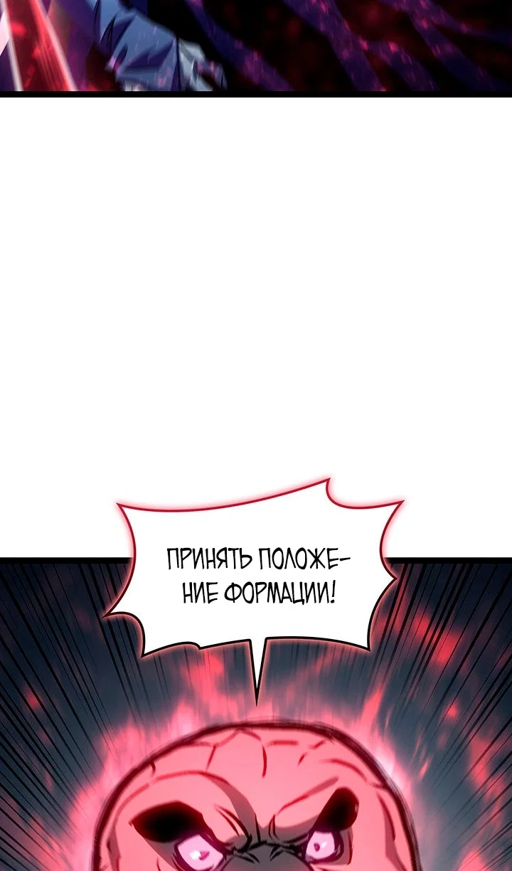 Read Жнец дрейфующей луны RU Manga Online