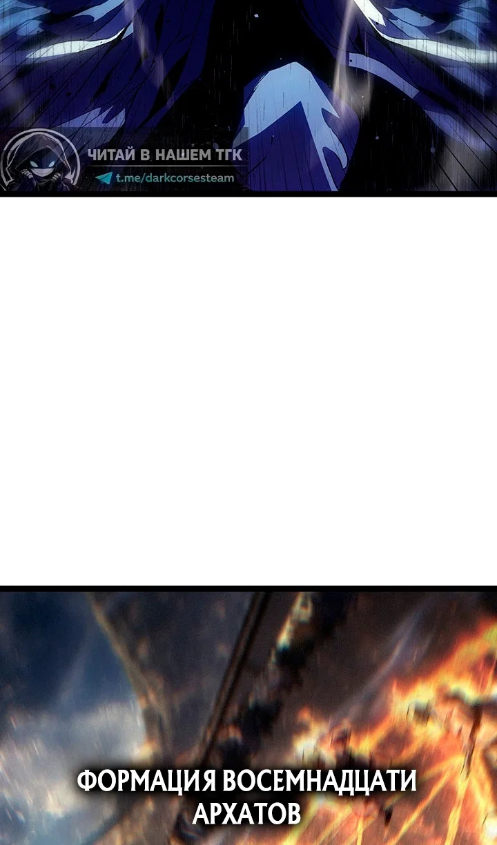 Read Жнец дрейфующей луны RU Manga Online