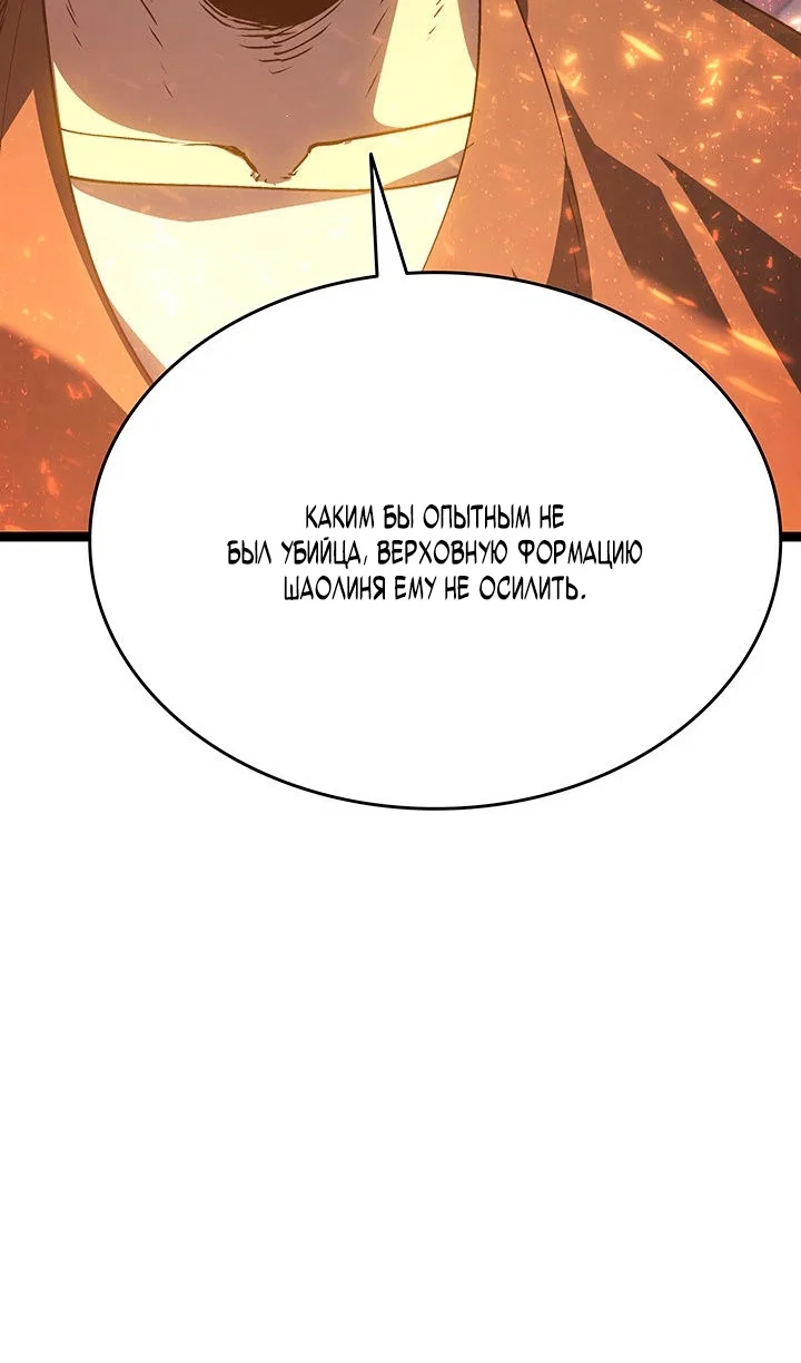 Read Жнец дрейфующей луны RU Manga Online