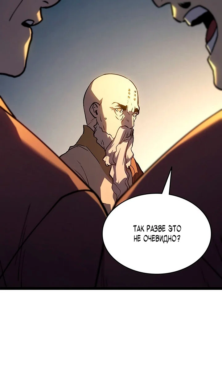 Read Жнец дрейфующей луны RU Manga Online