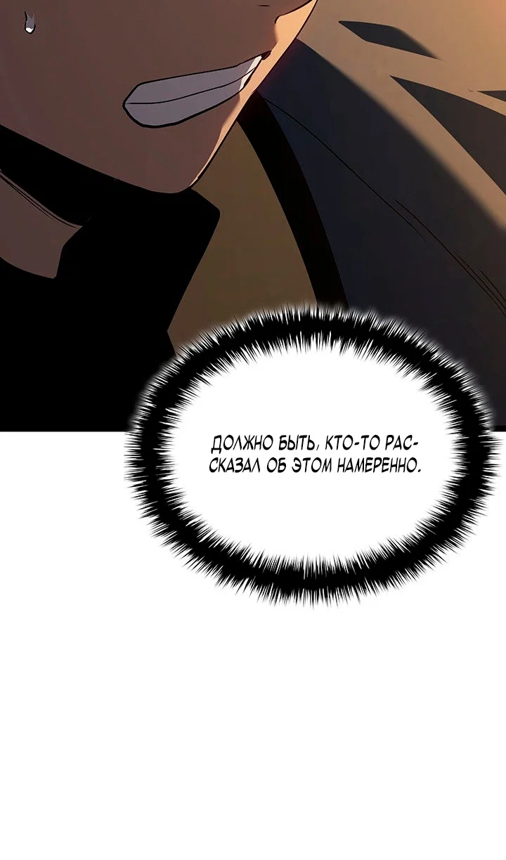 Read Жнец дрейфующей луны RU Manga Online