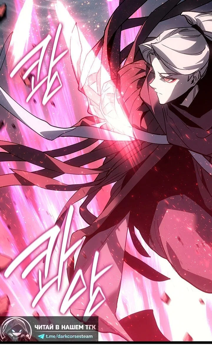 Read Жнец дрейфующей луны RU Manga Online