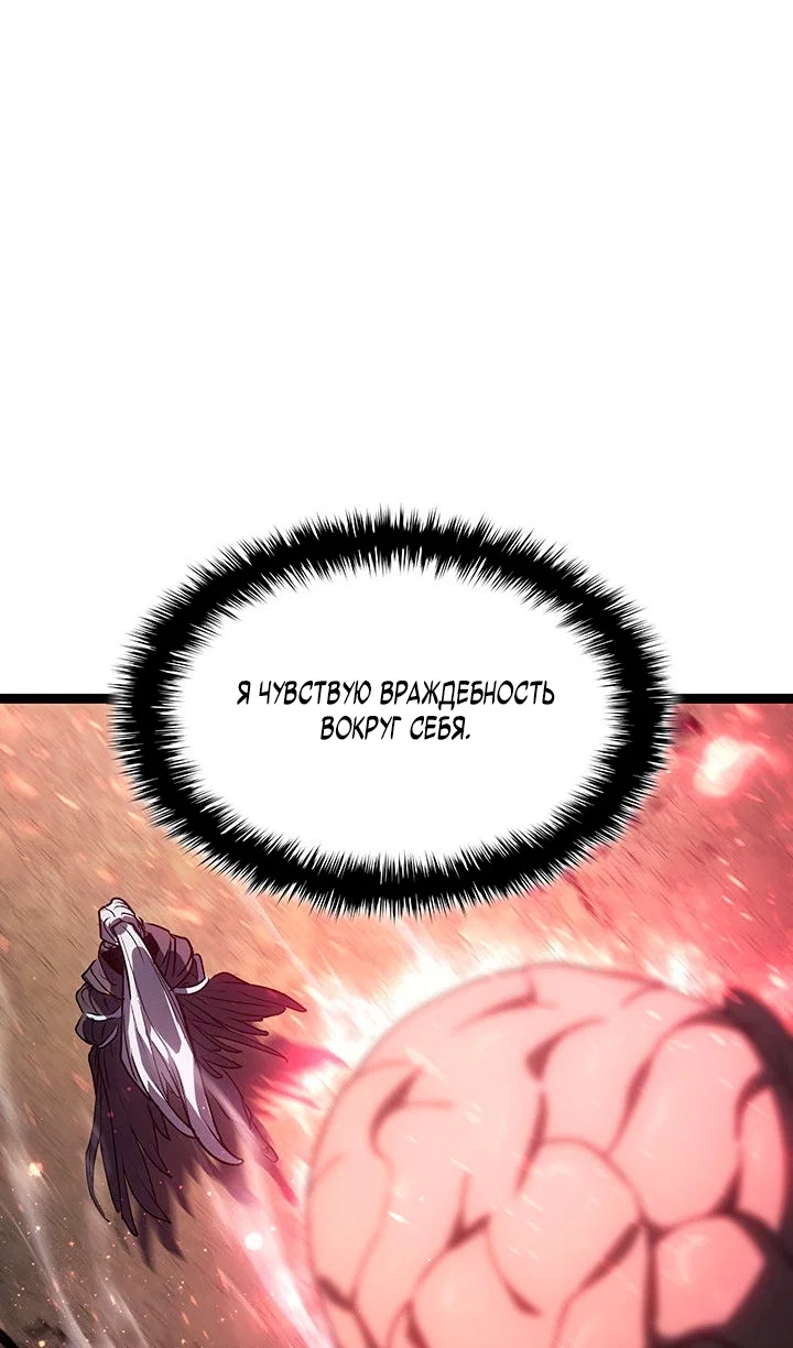 Read Жнец дрейфующей луны RU Manga Online