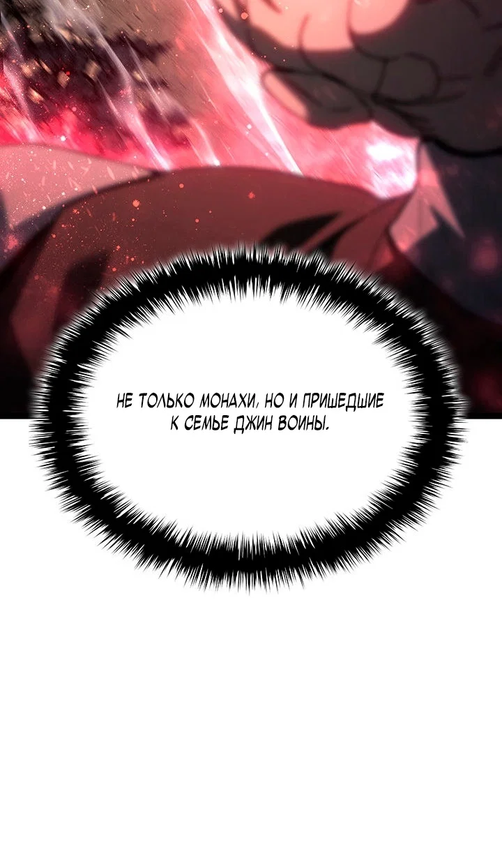 Read Жнец дрейфующей луны RU Manga Online