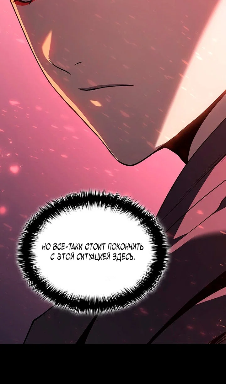 Read Жнец дрейфующей луны RU Manga Online