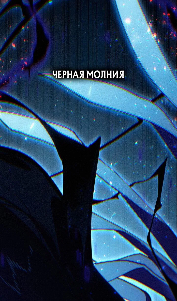 Read Жнец дрейфующей луны RU Manga Online