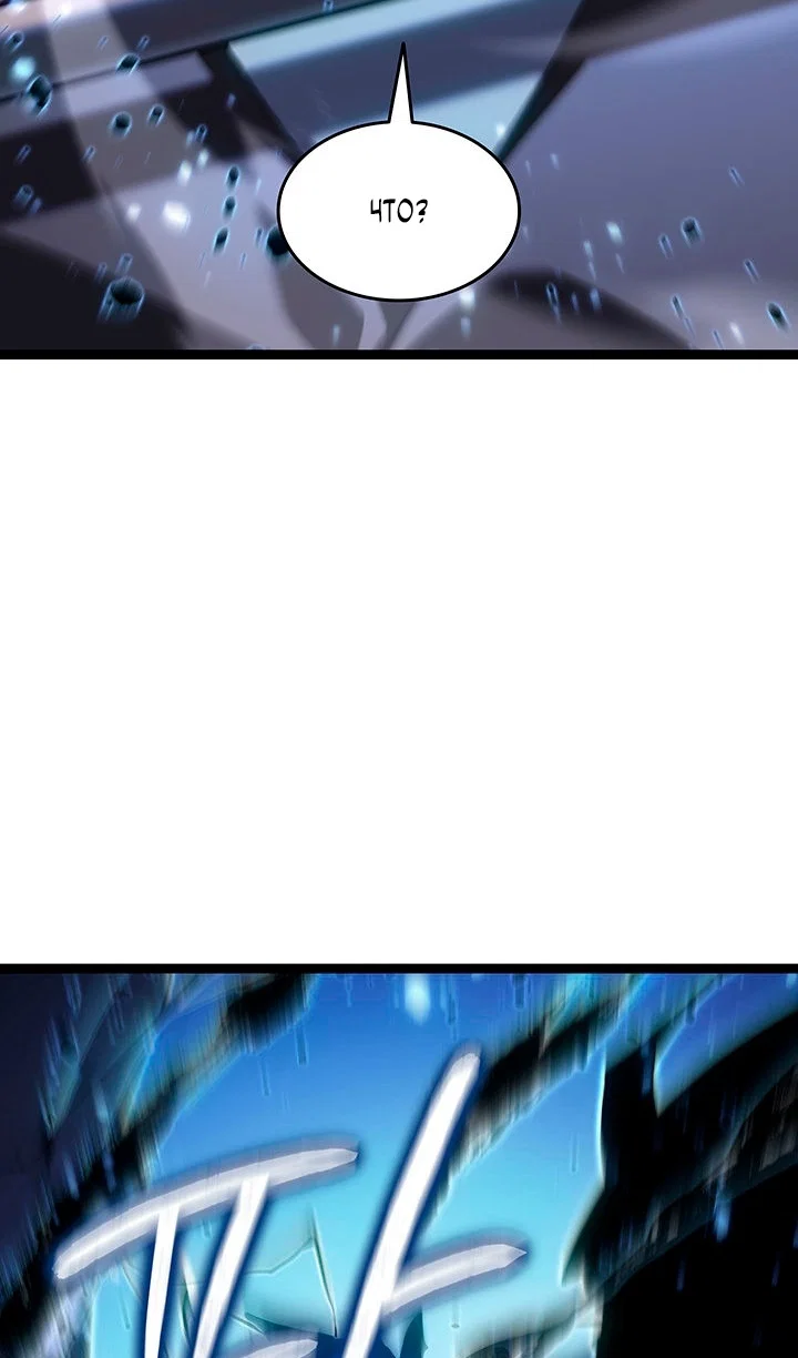 Read Жнец дрейфующей луны RU Manga Online