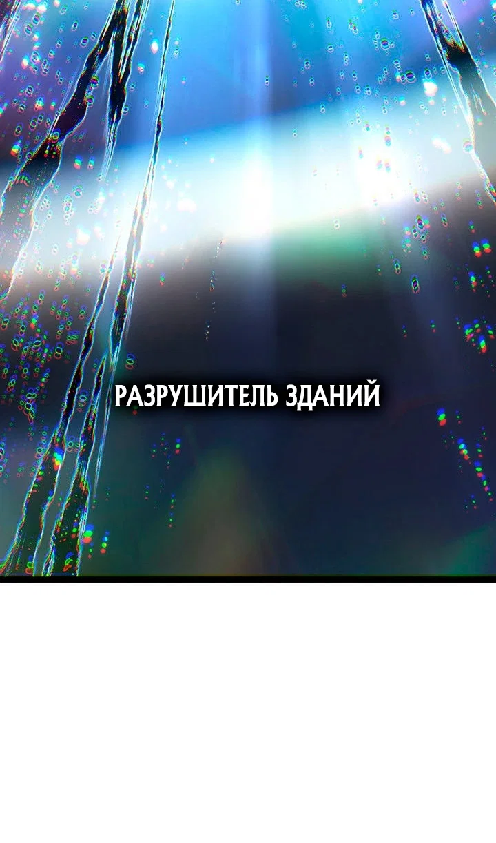 Read Жнец дрейфующей луны RU Manga Online