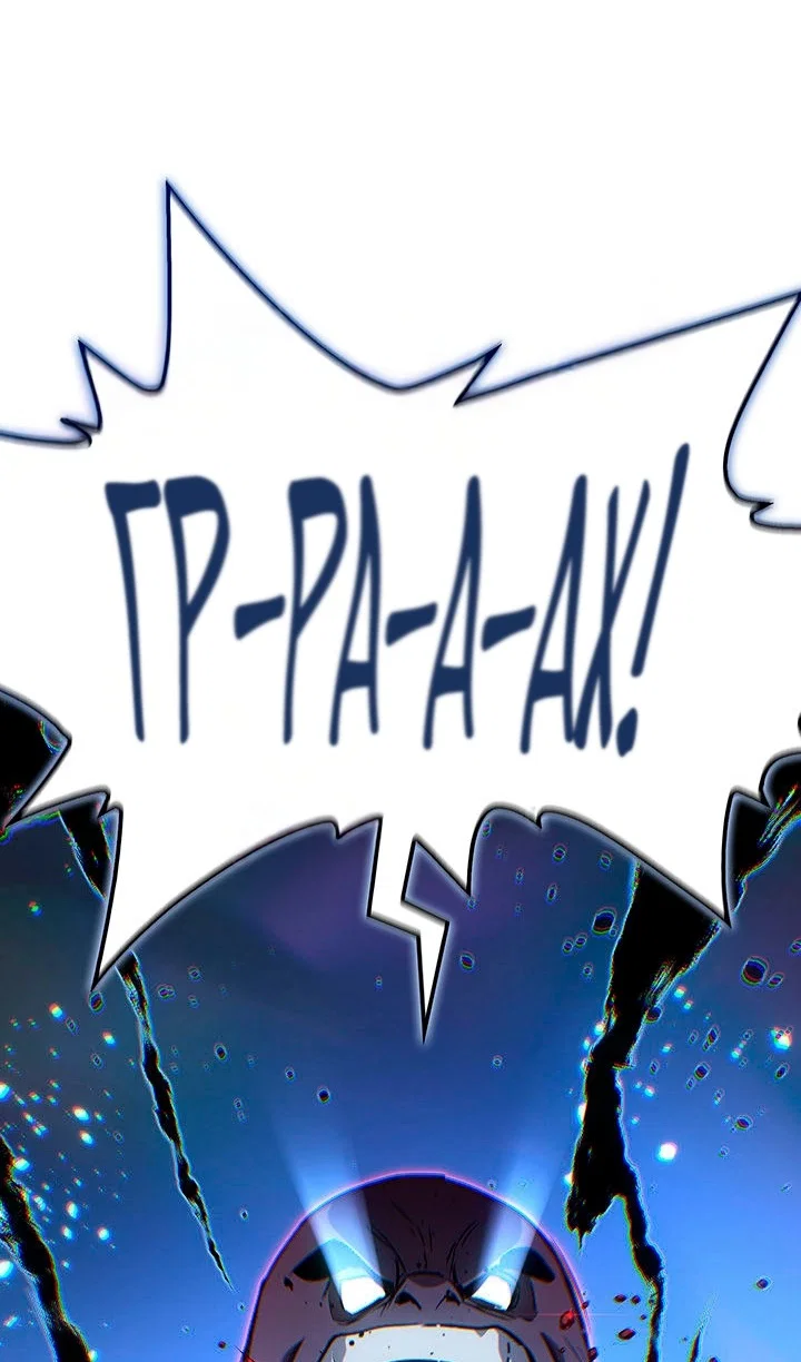 Read Жнец дрейфующей луны RU Manga Online