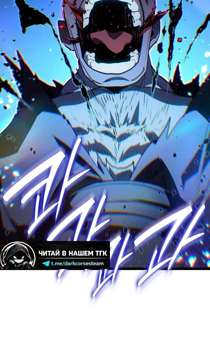 Read Жнец дрейфующей луны RU Manga Online