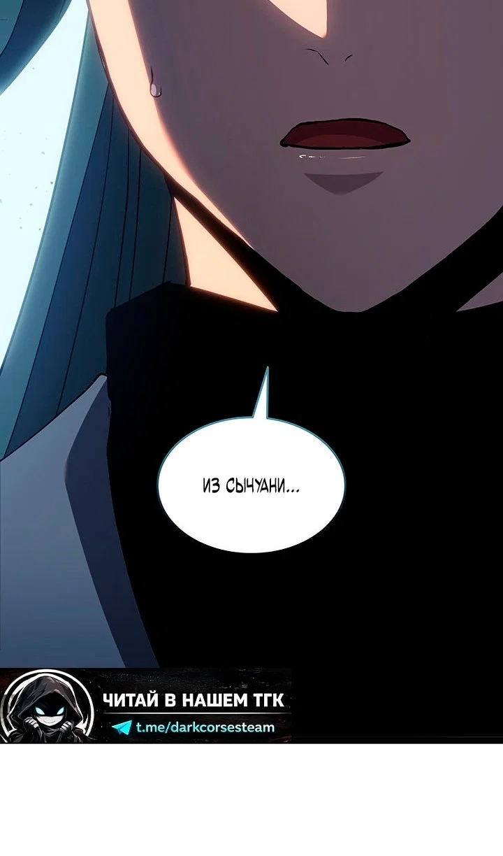 Read Жнец дрейфующей луны RU Manga Online