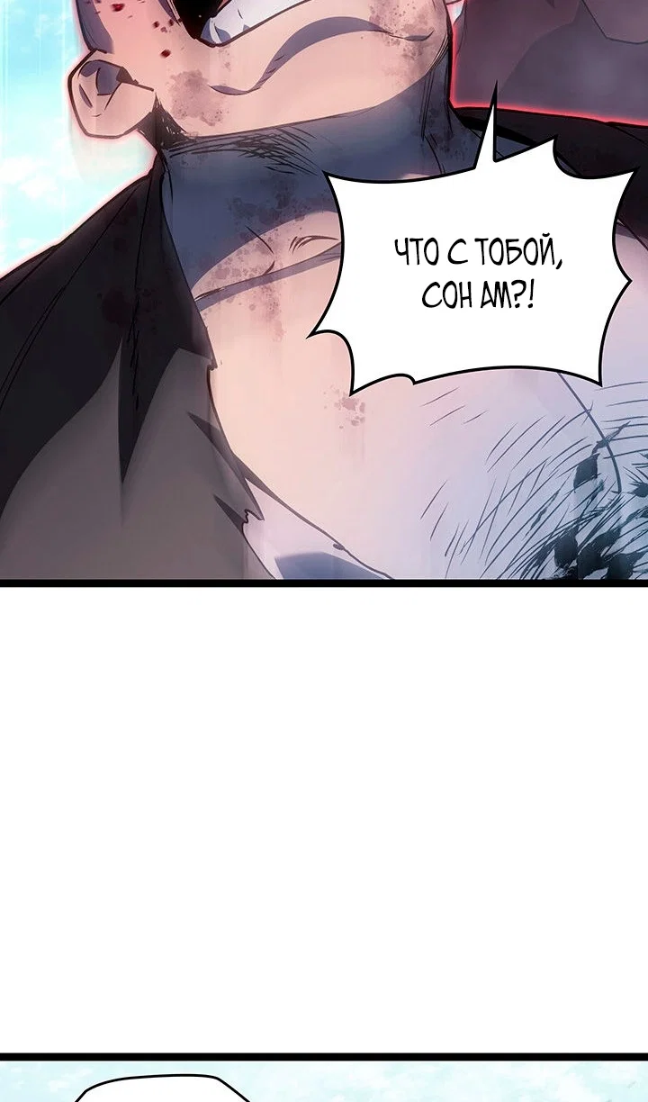 Read Жнец дрейфующей луны RU Manga Online