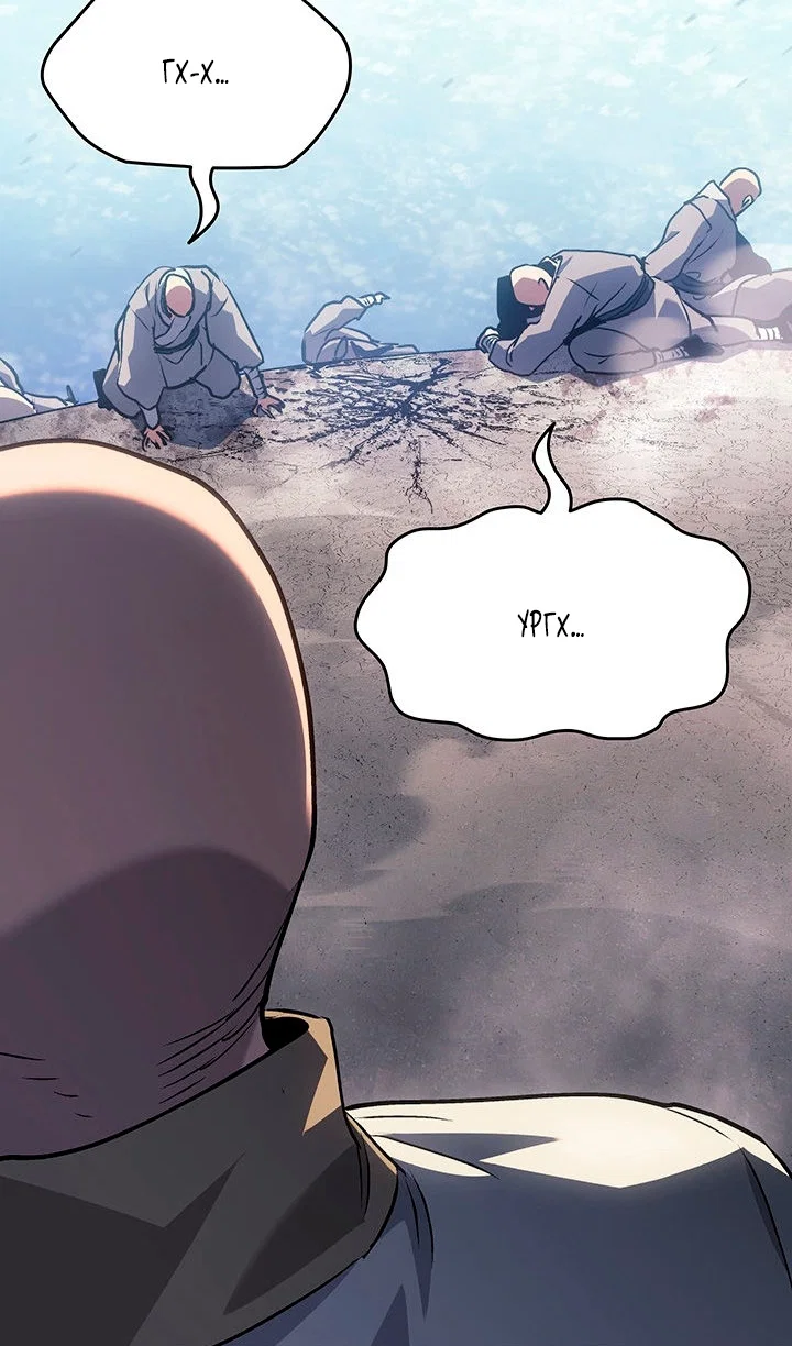 Read Жнец дрейфующей луны RU Manga Online