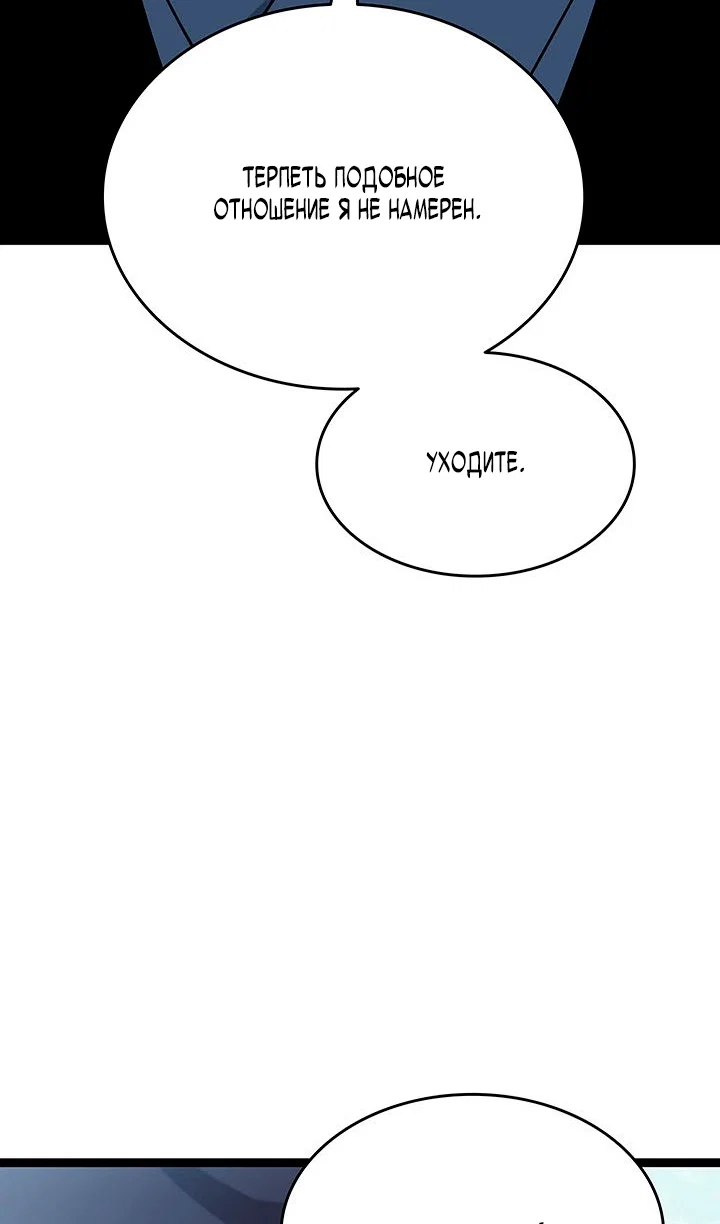 Read Жнец дрейфующей луны RU Manga Online