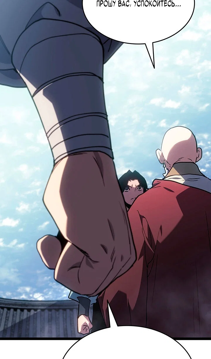 Read Жнец дрейфующей луны RU Manga Online