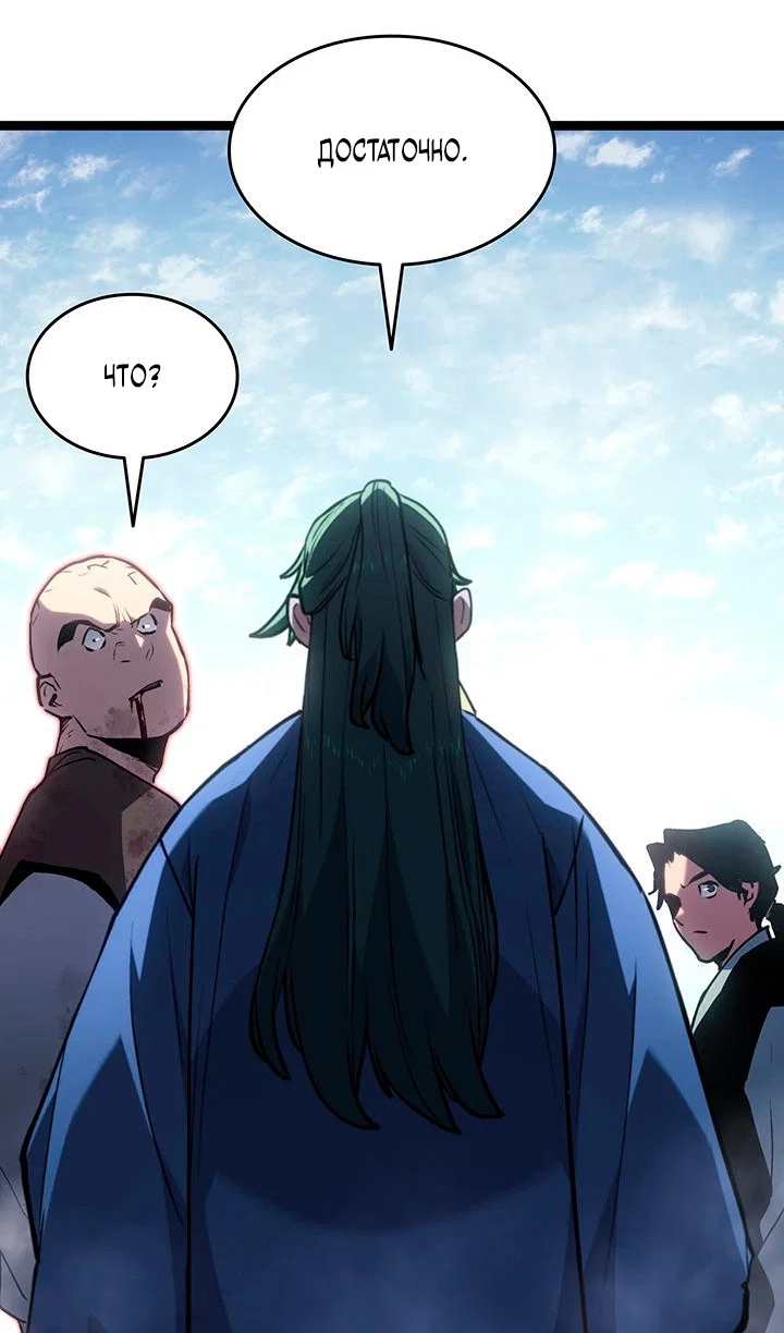 Read Жнец дрейфующей луны RU Manga Online